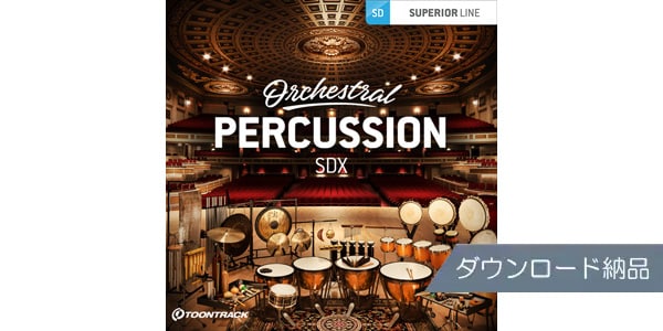TOONTRACK / 	SDX - ORCHESTRAL PERCUSSION Download and delivery