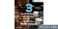TOONTRACK / SUPERIOR DRUMMER 3 ORCHESTRAL EDITION