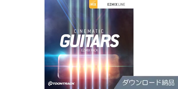 TOONTRACK ( トゥーントラック )  / EZMIX2 PACK - CINEMATIC GUITARS