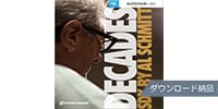 TOONTRACK / SDX - DECADES ダウンロード納品