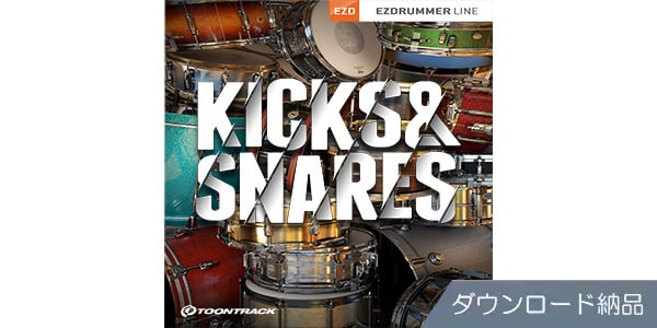 TOONTRACK ( トゥーントラック )  / EZX - KICKS ＆ SNARES