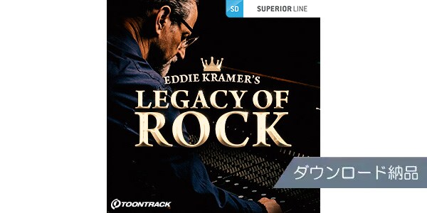 TOONTRACK / SDX - LEGACY OF ROCK Download and delivery