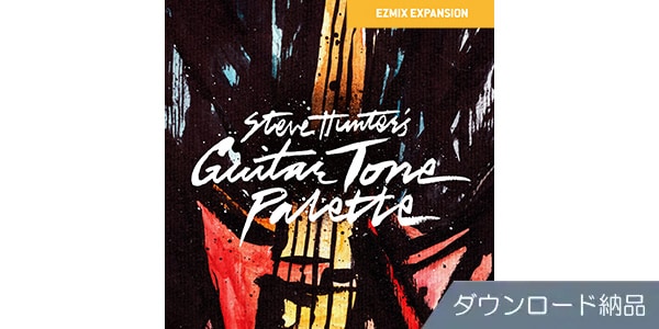 TOONTRACK / EZMIX2 PACK - GUITAR TONE PALETTE