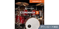 TOONTRACK EZ DRUMMER 3 ダウンロード納品