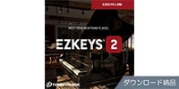 TOONTRACK EZ KEYS 2 ダウンロード納品版