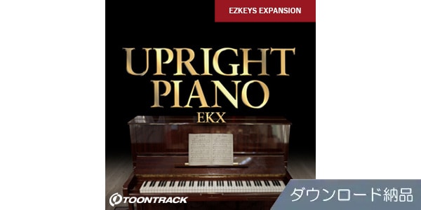 TOONTRACK ( トゥーントラック )  / EKX - UPRIGHT PIANO ダウンロード納品版