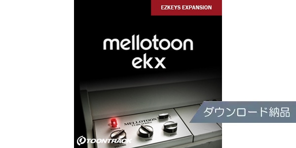 TOONTRACK / 	EKX - MELLOTOON Download and delivery