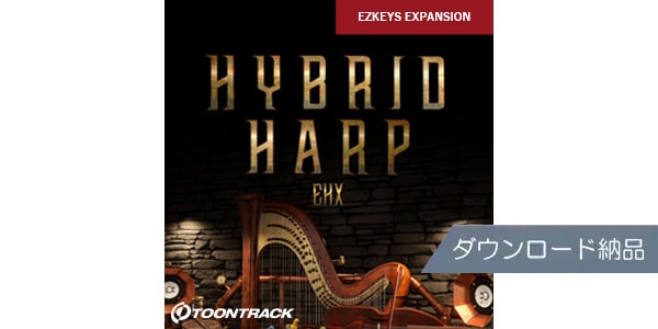 TOONTRACK ( トゥーントラック )  / EKX - HYBRID HARP ダウンロード納品