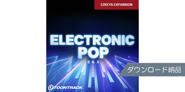 TOONTRACK ( トゥーントラック )  / EKX - ELECTRONIC POP ダウンロード納品