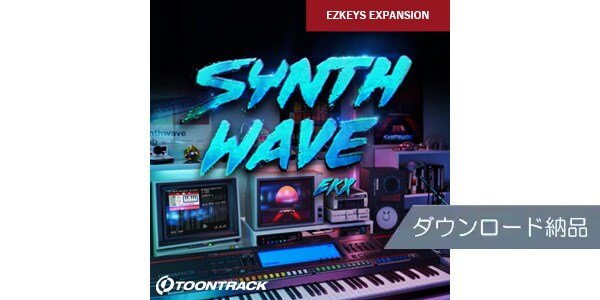 TOONTRACK/EKX - SYNTHWAVE ダウンロード納品