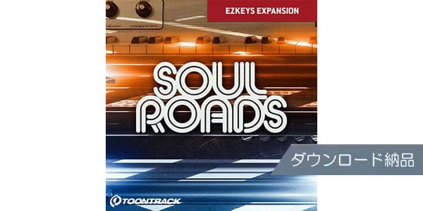 TOONTRACK/EKX - SOUL ROADS ダウンロード納品