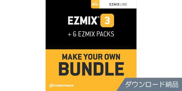 TOONTRACK ( トゥーントラック )  / EZMIX3 BUNDLE