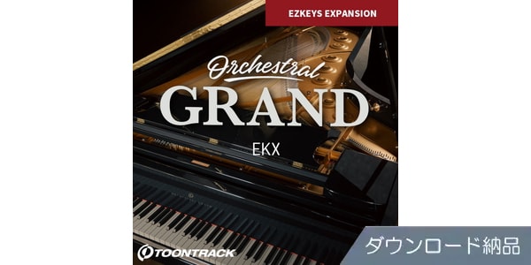 TOONTRACK ( トゥーントラック )  / EKX - ORCHESTRAL GRAND