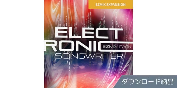 TOONTRACK / MIX PACK - ELECTRONIC SONGWRITER ダウンロード納品