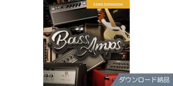 TOONTRACK / MIX PACK - BASS AMPS Download Delivery