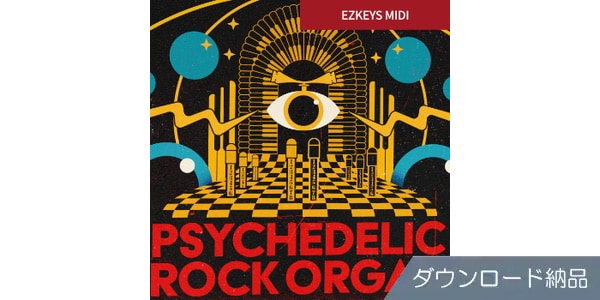 TOONTRACK ( トゥーントラック )  / KEYS MIDI - PSYCHEDELIC ROCK ORGAN ダウンロード納品
