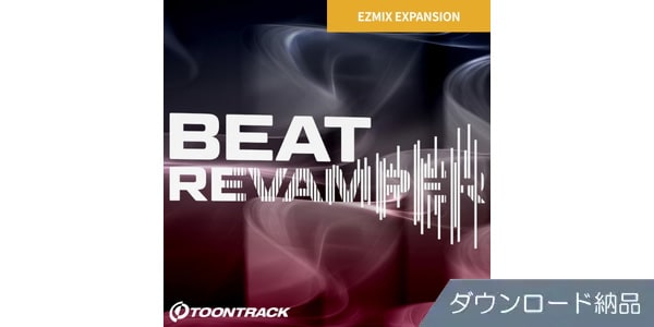 TOONTRACK ( トゥーントラック )  / MIX PACK - BEAT REVAMPER ダウンロード納品