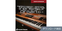 TOONTRACK / EKX - Transistor Organ ダウンロード納品