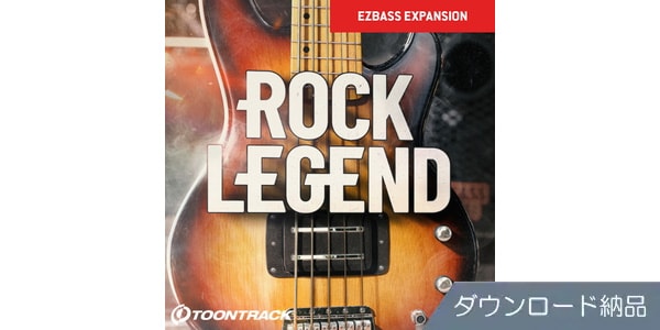 TOONTRACK ( トゥーントラック )  / EBX - Rock Legend ダウンロード納品