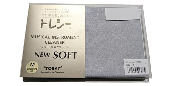 TORAY SEE / Hi-Soft Cleaning Cloth, Large, for Stringed Instru