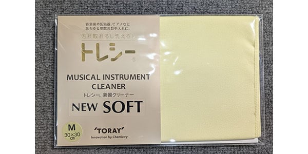 TORAY SEE ( トレシー )  / クリーニングクロス ニューソフト  Mサイズ レモン