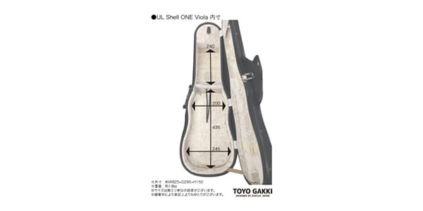 東洋楽器 ( トーヨーガッキ ) ビオラケース ULシェルONE Viola 送料