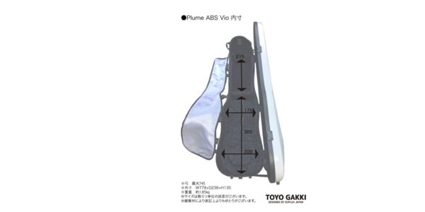 東洋楽器 ( トーヨーガッキ )  / プリュームABSヴィオ VN CASE マットオリーブ画像5