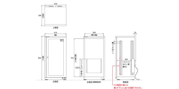 東洋リビング / FD-120D(B) Flat dry画像2