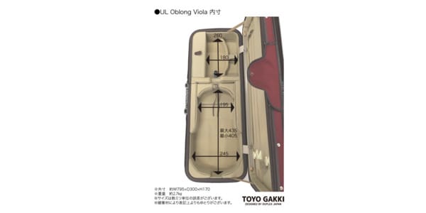 東洋楽器 ( トーヨーガッキ )  / エスプリULオブロングビオラ ブラウン画像3