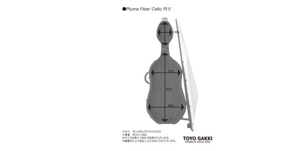 東洋楽器 / PRUMFIBERCELLO9925画像2