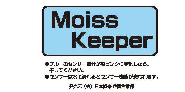 TOYOBO / MOISKEEPER SMALL Humidity adjustment sheet画像2