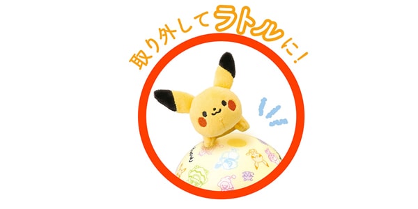 Toyroyal / Monpoke Rolly Chime画像3