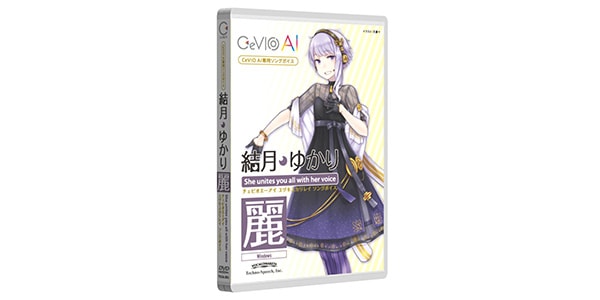 Techno-Speech ( テクノスピーチ )  / CeVIO AI 結月ゆかり 麗 ソングボイス