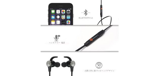 TaoTronics ( タオトロニクス )  / TT-BH07 BLACK Bluetoothイヤホン ブラック画像4
