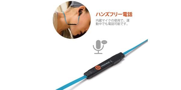 TaoTronics / TT-BH07 BLUE Bluetoothイヤホン ブルー画像2