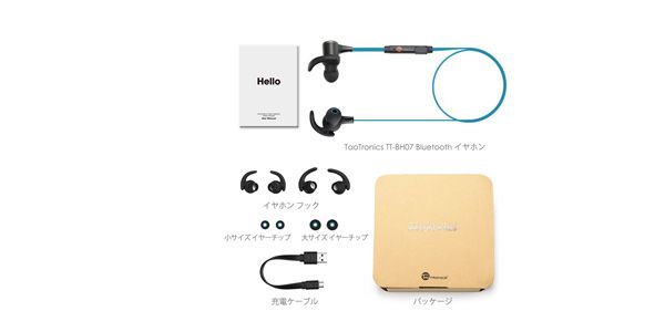 TaoTronics / TT-BH07 BLUE Bluetoothイヤホン ブルー画像4
