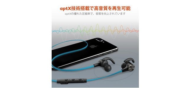 TaoTronics / TT-BH07 BLUE Bluetoothイヤホン ブルー画像5