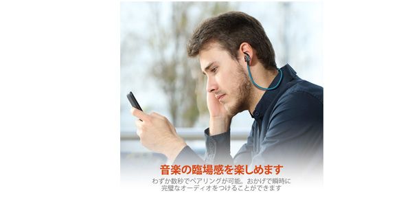 TaoTronics / TT-BH07 BLUE Bluetoothイヤホン ブルー画像6