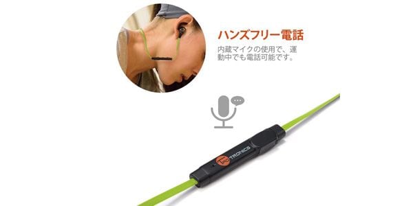 TaoTronics ( タオトロニクス ) TT-BH07 GREEN Bluetooth TaoTronics ( タオトロニクス ) TT-BH07 GREEN Bluetooth