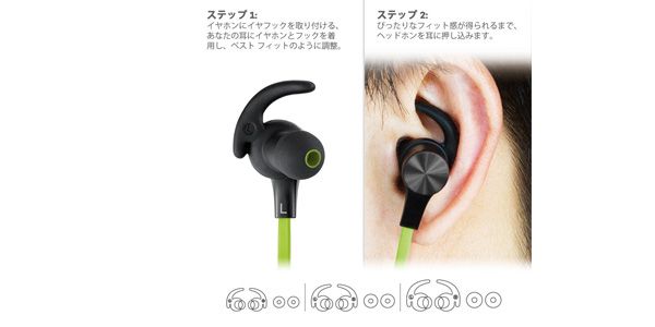 TaoTronics / TT-BH07 GREEN Bluetoothイヤホン グリーン画像3