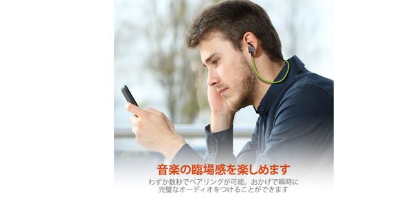 TaoTronics / TT-BH07 GREEN Bluetoothイヤホン グリーン画像5
