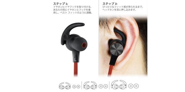 TaoTronics / TT-BH07 RED Bluetoothイヤホン レッド画像3