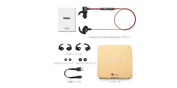 TaoTronics / TT-BH07 RED Bluetoothイヤホン レッド画像4