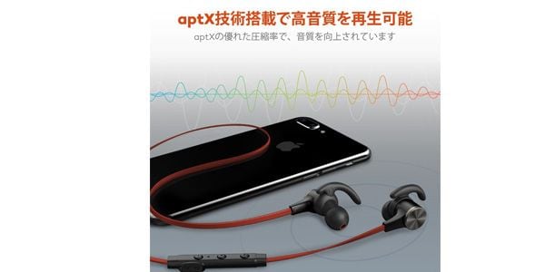 TaoTronics / TT-BH07 RED Bluetoothイヤホン レッド画像5
