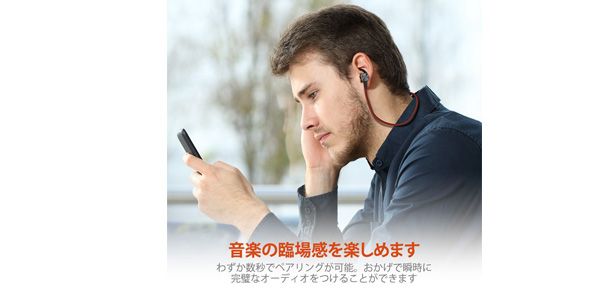TaoTronics / TT-BH07 RED Bluetoothイヤホン レッド画像6