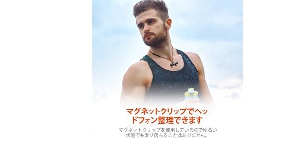 TaoTronics / TT-BH07 RED Bluetoothイヤホン レッド画像8