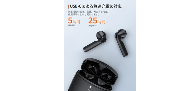 TaoTronics / SoundLiberty 92 Black TrueWireless Earphones [TT-BH092]画像5