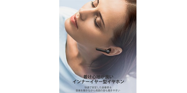 TaoTronics / SoundLiberty 92 Black TrueWireless Earphones [TT-BH092]画像7