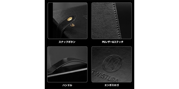 TWISTURA / Pandora Earphone Storage Case画像8