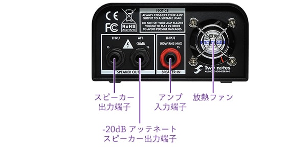 TWO NOTES ( トゥーノーツ ) Torpedo Captor 16Ω ロードボックス